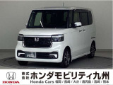 NBOXカスタムベースグレードが入庫しました。ご覧頂き誠にありがとうございます。当社ホンダモビリティ九州は、92店舗の安心ネットワークです。