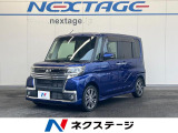 両側電動ドア 全周囲カメラ 衝突被害軽減システム 禁煙車 ドラレコ