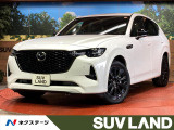 BOSEサウンド 衝突被害軽減システム 禁煙車 電動リアゲート ETC