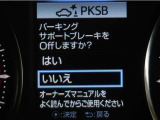 サポカーSとは、緊急ブレーキに加えて、高齢者に多いと言われている踏み間違い事故防止をサポートする機能です。詳しくは販売店スタッフまでお尋ね下さい。