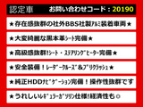 クラウンアスリート ハイブリッド 2.5 S (21系)