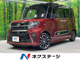 SDナビ 禁煙車 スマートアシスト 両側パワースライドドア バックカメラ