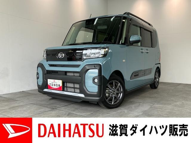 タント ファンクロス リミテッド