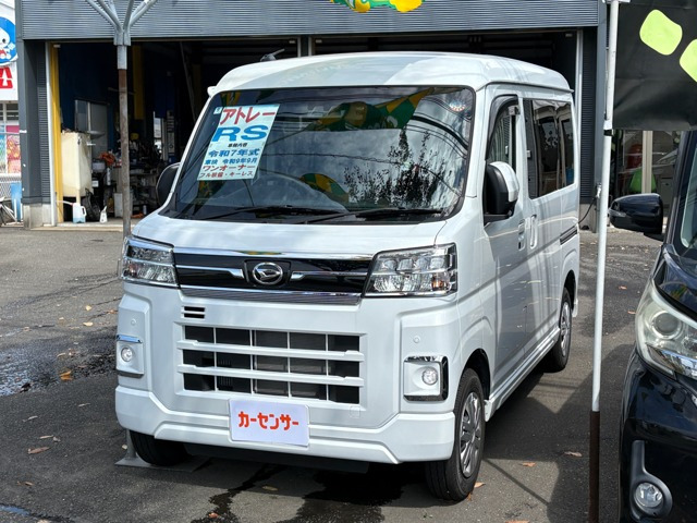 ダイハツ アトレー 