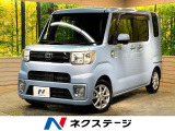 SDナビ バックカメラ 衝突軽減 禁煙 Bluetooth 両側電動ドア