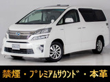 トヨタ ヴェルファイアハイブリッド 2.4 ZR 4WD