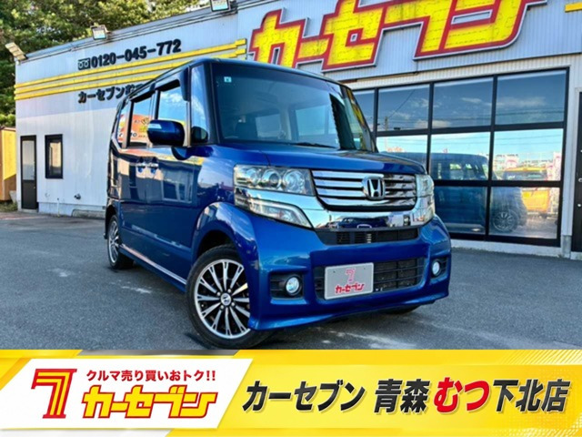 ホンダ N-BOX 