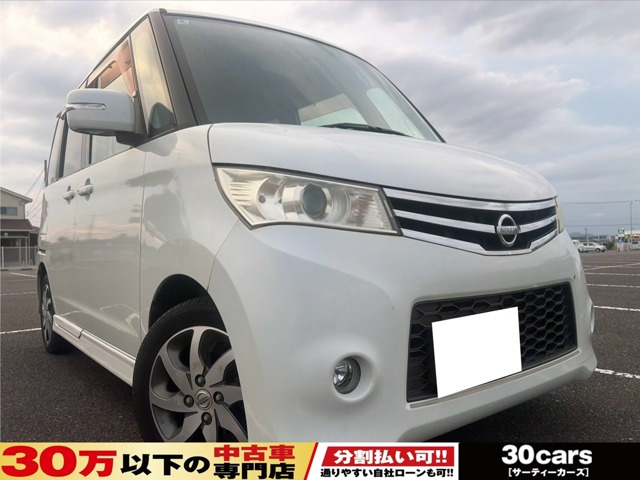 日産 ルークス 