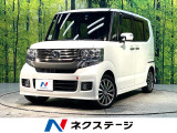 禁煙車 両側電動スライドドア 純正ナビ バックカメラ 衝突被害軽減装置