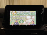 フルセグTVで綺麗な画像ででTVを見て頂けます