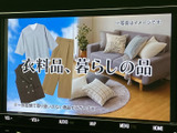 お車の中で、ニュースや番組、映画などを楽しめます。停車中にエンターテイメントを満喫できるのが魅力です。