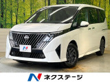 登録済未使用車 純正12.3型ナビ 全周囲カメラ デジタルインナーミラー