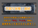 下回りはサビや痛みもないとてもキレイな1台です!下回り画像もいつでもご送付可能です!公式LINEからお気軽にお問い合わせください!!