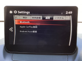 Apple Carplay・Android Auto対応!マツダ コネクト(コマンダーコントロール)でスマートフォンを操作して、通話、音楽を聴いたり、マップで目的地を調べることができます。