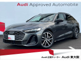 正規ディーラー【Audi東大阪店】は大阪府四條畷市砂2丁目18-17に移転しました。この度は弊社のAudi認定中古車をご覧頂き、ありがとうございます。厳選された豊富な自社在庫からお好みのお車をお選び下さい。
