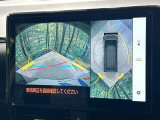 【パノラミックビューモニター】専用のカメラにより、上から見下ろしたような視点で360度クルマの周囲を確認することができます☆死角部分も確認しやすく、狭い場所での切り返しや駐車もスムーズに行えます。