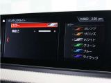 ■マルチカラーアンビエントライト