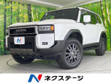 4WD 7人乗り サンルーフ 全周囲カメラ 衝突被害軽減システム
