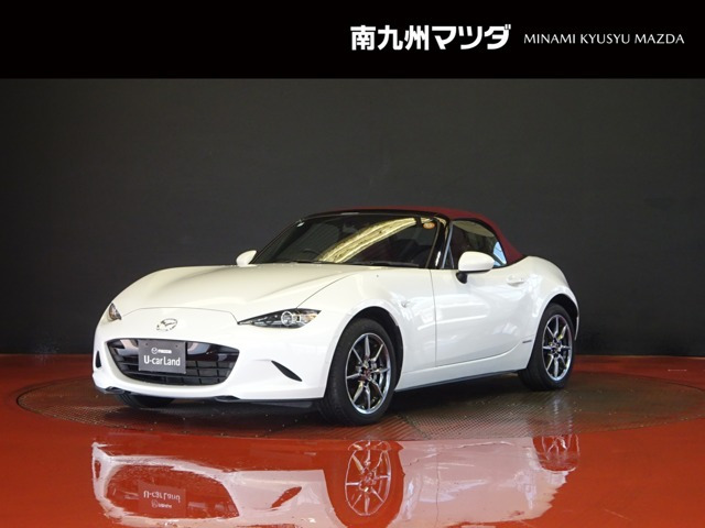 ロードスター 1.5 100周年 特別記念車