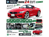 Z4 sドライブ 20i Mスポーツ 