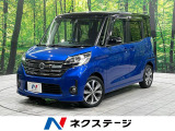 全周囲カメラ エマージェンシーブレーキ 禁煙車 スマートキー