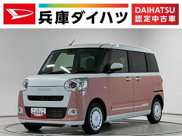 ダイハツ ムーヴキャンバス 