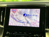 停車中に楽しめるTV機能。移動先でニュースや映画などを楽しめます。家族でのドライブや待ち時間に便利です。