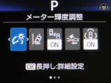 トヨタセーフティセンス(TSS)搭載車両です。内容は現車にてご確認ください。