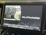 アルファード 2.5 S 