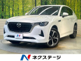 パノラマルーフ 純正12.3型ナビ 全周囲カメラ BOSEサウンド