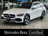 弊社ユーザー下取り 認定中古車保証2年 レザーエクスクルーシブパッケージ パノラミックスライディングルーフ レーダーセーフティーパッケージ 360&deg;カメラシステム アンビエントライト シートヒーター