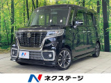 両側電動ドア 8型ナビ 全周囲カメラ 衝突被害軽減システム 禁煙車