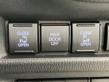 運転席の操作箇所です。ぜひ一度ご来店のうえご覧になってみてください♪