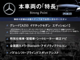 輸入車グループ総在庫数約2,000台!全国の系列店からメーカー・車種問わずご紹介出来るので、あなたにピッタリのお車が見つかるはずです♪まずはお問い合わせ下さい☆