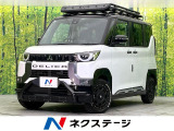 4WD 禁煙車 純正9型ディスプレイオーディオ Bluetooth再生