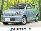 禁煙車 前後ドラレコ オートライト アイドリングストップ ドアバイザー