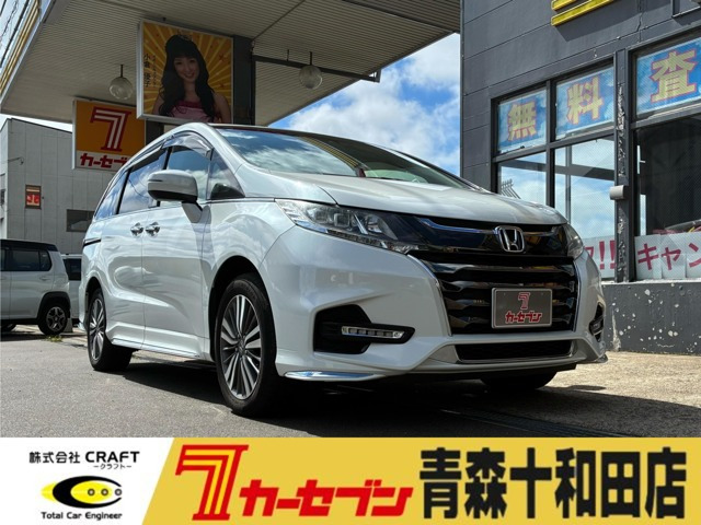 ホンダ オデッセイ 