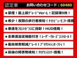 GS 450h バージョンL プリクラッシュ レーダークルーズHUD