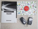 メンテナンスノート付きです。過去の整備記録を確認したり、お車の状況にあった整備をすることに役立ちます。