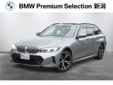 ※車両詳細はBMW Premium Selection 新潟 TEL:025-280-1555へどうぞお気軽にお問い合わせ下さい!!