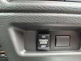【運転席操作部】運転に役立つ機能ばかり!快適なドライブにしてくれること間違いなし!!