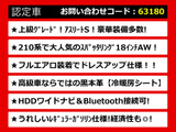 クラウンアスリート ハイブリッド 2.5 G 黒本革 フルエアロ OP18AW HDD