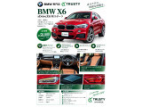 X6 xドライブ 35i Mスポーツ 4WD 