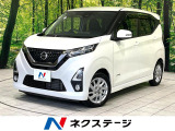 衝突軽減ブレーキ 純正ナビ 全周囲カメラ クリアランスソナー ETC