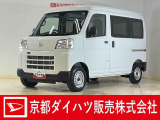 ダイハツ(ディーラー)の届出済み未使用車で安心でお買い得の車です☆ 衝突回避支援システムのスマートアシスト搭載で安心・安全♪ 納車の際にはダイハツ(ディーラー)で法定12か月点検整備を実施!