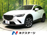 衝突軽減 純正ナビ 全周囲カメラ レーダークルーズ オートエアコン