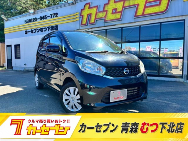 日産 デイズ 