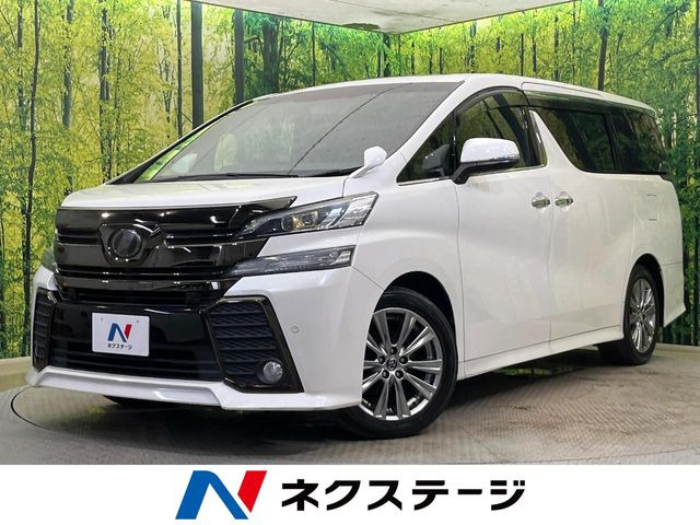 トヨタ ヴェルファイア 