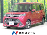 後期型 両側電動スライドドア 純正SDナビ バックカメラ 衝突軽減装置