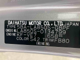 販売は岐阜県在住の方が条件になります!卸売不可